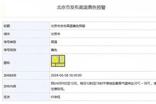 篮板被爆19个！比卢普斯：勇士一直消耗你&抢板&反击 这很难